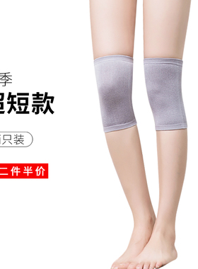 纯棉空调房超薄款无痕保暖老寒腿