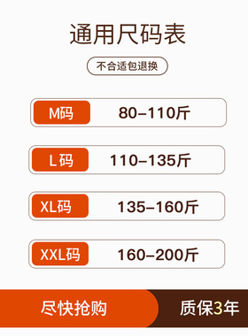 夏季护膝盖男女保暖老寒腿保护套