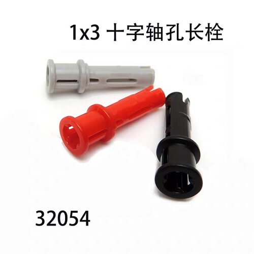 兼容某高2780黑蓝长短插销栓小颗粒积木6558摩擦光滑散零配件按斤 - 图3