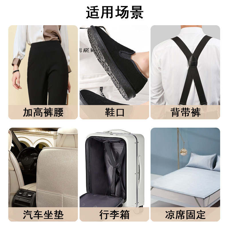 优质高密弹力双面斜纹松紧带裤子裙子改腰口橡筋进口内芯环保耐用,淘宝优惠券,粉丝福利购,淘宝优惠卷