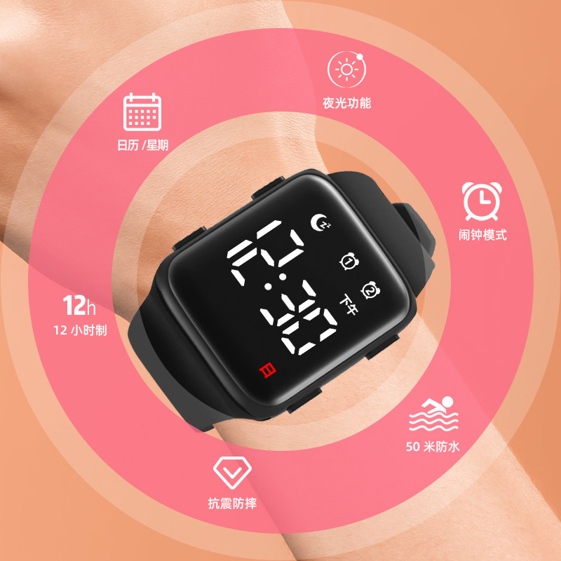 儿童手表男女款青少年Led夜光防水男孩闹钟小学生电子表星期日历,淘宝优惠券,粉丝福利购,淘宝优惠卷