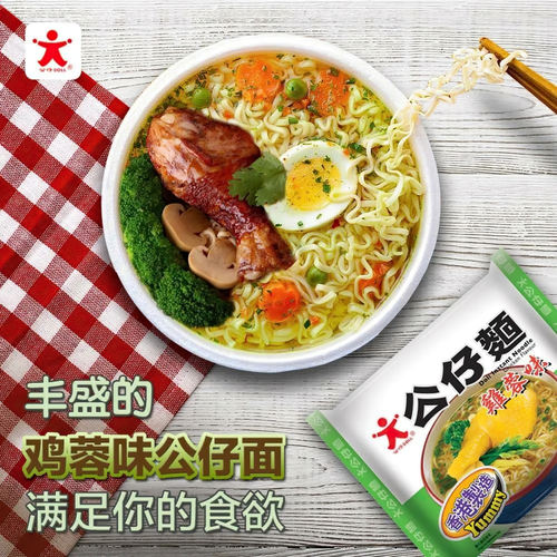港版公仔面港式滋味方便面即食面 多种口味速食面汤面泡面5连包 - 图2