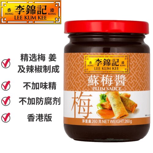 金冠卖家 LEE KUM KEE/李锦记调味酱包系列 苏梅酱 260G 酸酸甜甜 - 图0