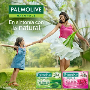 港版PALMOLIVE棕榄自然之选香皂4块装 牛乳嫩肤芦荟保湿沐浴肥皂