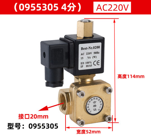 常开高压 电磁阀水阀气阀空压机1.6MPA 4分6分1寸0955305 220V24V - 图0