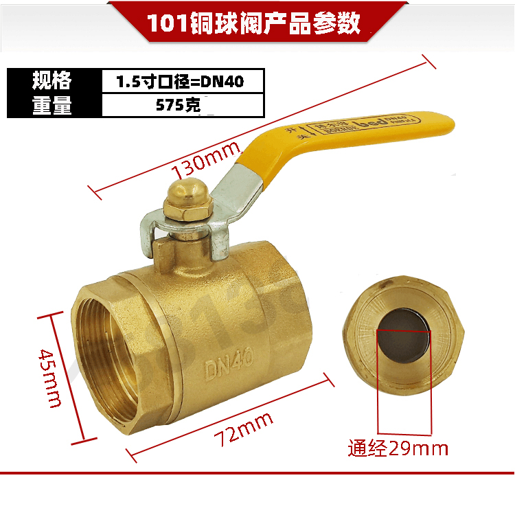 铜球阀门双内丝黄铜球阀2寸 4分 6分 1寸 DN15 20 25 32 40 50