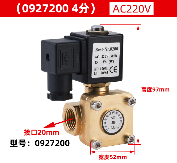 先导式电磁阀16KG竖向安装0927200高压0927400水阀气阀220V24V12V - 图0