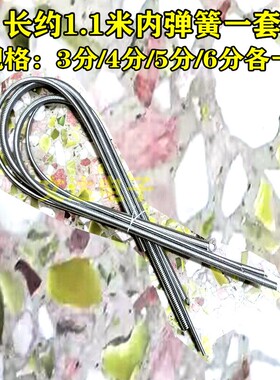 空调铜管内弹簧弯管器手动弯簧内