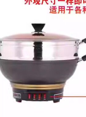 【5个装】电炒锅开关配件通用多星电热锅多用锅按钮开关带指示灯