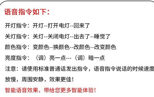人工智能语音控制LED小夜灯声控感应卧室床头睡眠新款家用台灯起 - 图2