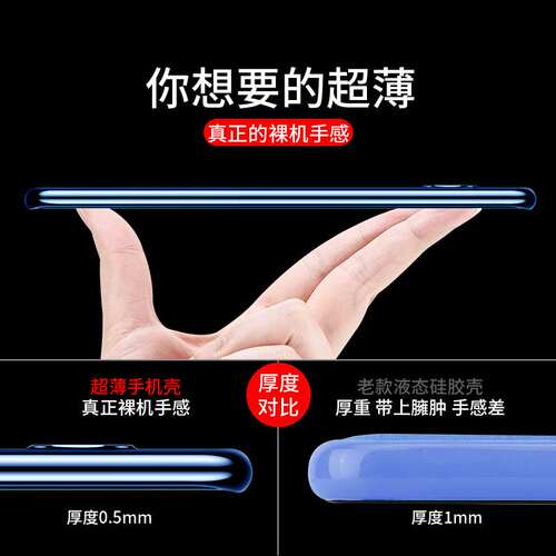 适用华为mate20手机壳mate 20pro保护套超薄硅胶5g透明防摔20X软 - 图2