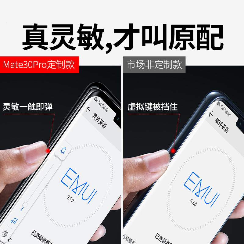 闪魔适用华为mate30Pro手机壳透明硅胶mate30保护套P40全包防摔外壳mt30e软壳Por男女潮牌网红限量版mete薄-图2