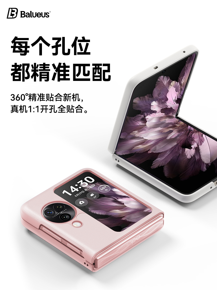 适用oppofindn3flip手机壳oppo find n3flip折叠屏保护套find3手提腕带n3全包防摔oppofandn3女oppon3-图3