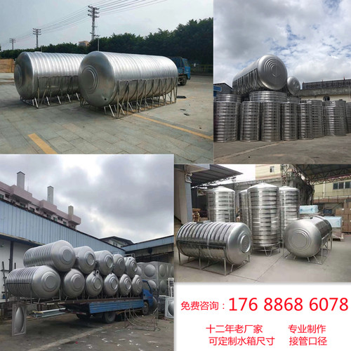 304不锈钢水箱水塔储水罐家用蓄水加厚太阳能楼顶消防水池定制 - 图0