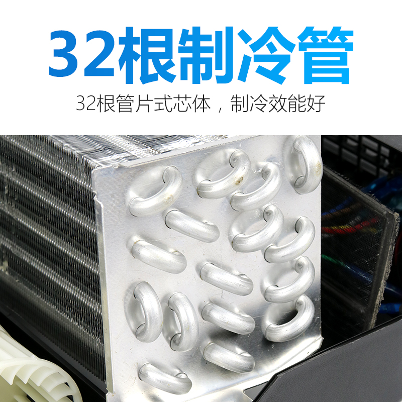 404汽车空调蒸发器总成货车制冷改装通用型蒸发箱挂机12V24V