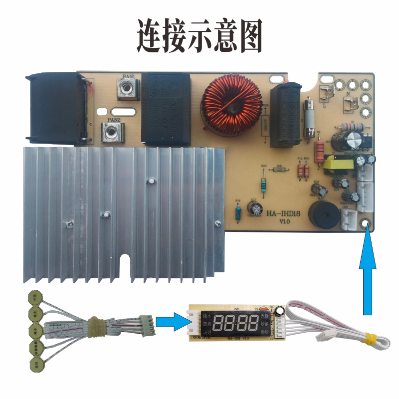 技启全新2200W大功率家用触摸电磁炉主板改装控制维修板 - 图2