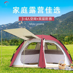 广杰帐篷全自动防晒防雨公园野餐3-4人2-3户外露营便携式折叠透气