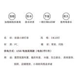 Садовые фонари для кемпинга, светодиодная палатка, светильник, батарея