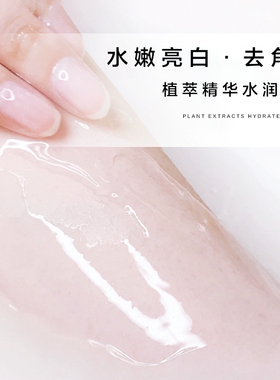 日本巴斯克林浴盐泡脚粉