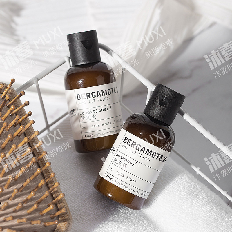 Lelabo22佛手柑柏悦酒店洗发水沐浴露润肤露控油蓬松洗护套装小样,淘宝优惠券,粉丝福利购,淘宝优惠卷