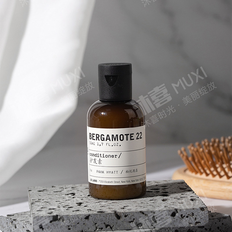 Lelabo22佛手柑柏悦酒店洗发水沐浴露润肤露控油蓬松洗护套装小样,淘宝优惠券,粉丝福利购,淘宝优惠卷