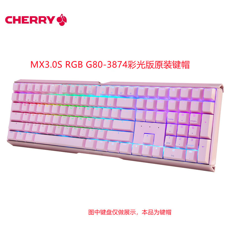 CHERRY樱桃整套原装键帽MX1.0 TKL/MX2.0S/MX3.0S/8.0机械键盘 - 图3