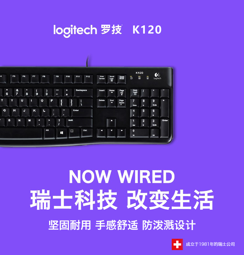 罗技K120有线静音键盘逻辑鼠标套装台式办公圆头USB接口keyboard - 图2