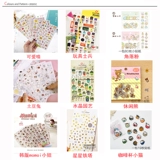 Мультфильм милый наклейка с клавишкой K480/K380IN