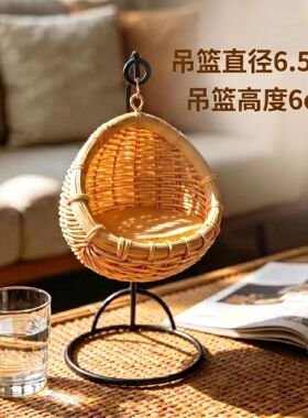 树脂仿藤秋千摆件桌面迷