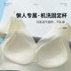 Front button seamless underwear, large size fixed cup, fat mm, small breasts, big breasts, small sports bra, Loris Goddess