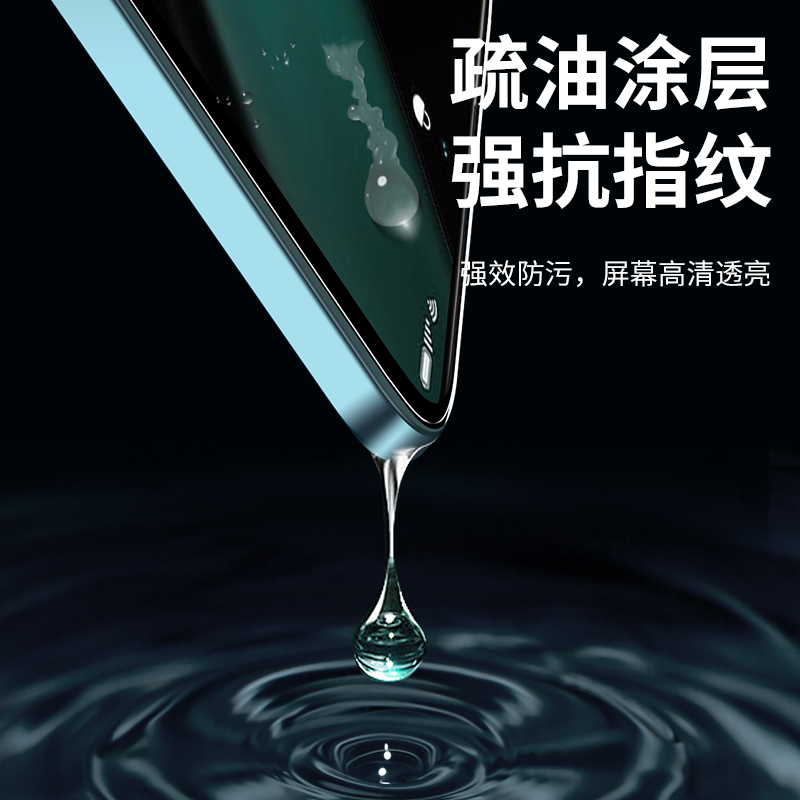 适用于oppoReno8钢化膜Reno7Pro 4SE手机膜Reno6 5K Reno十倍变焦oppo Reno3 2Z高清Ace2全屏renoZ透明玻璃膜 - 图2