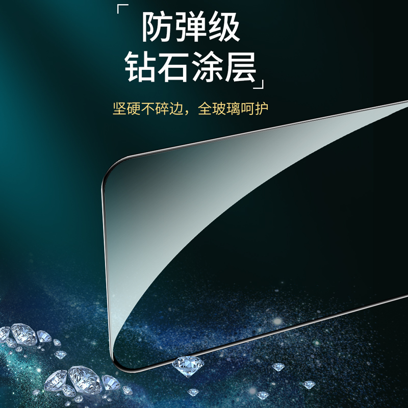 适用于二强全屏覆盖华为50Plus钢化膜40S畅玩30Plus荣耀20A畅享8E青春版7C手机贴膜8高清全玻璃无白边保护膜 - 图2