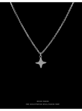 2024年新款项链女简约锁骨链送女友闺蜜生日礼物四角星气质吊坠链