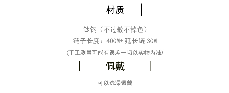 潮酷项链女ins冷淡风处女座天蝎座射手摩羯座狮子座双子座锁骨链-图2