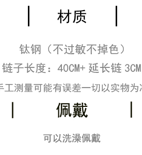 字母项链钛钢字母项链钛钢银色生