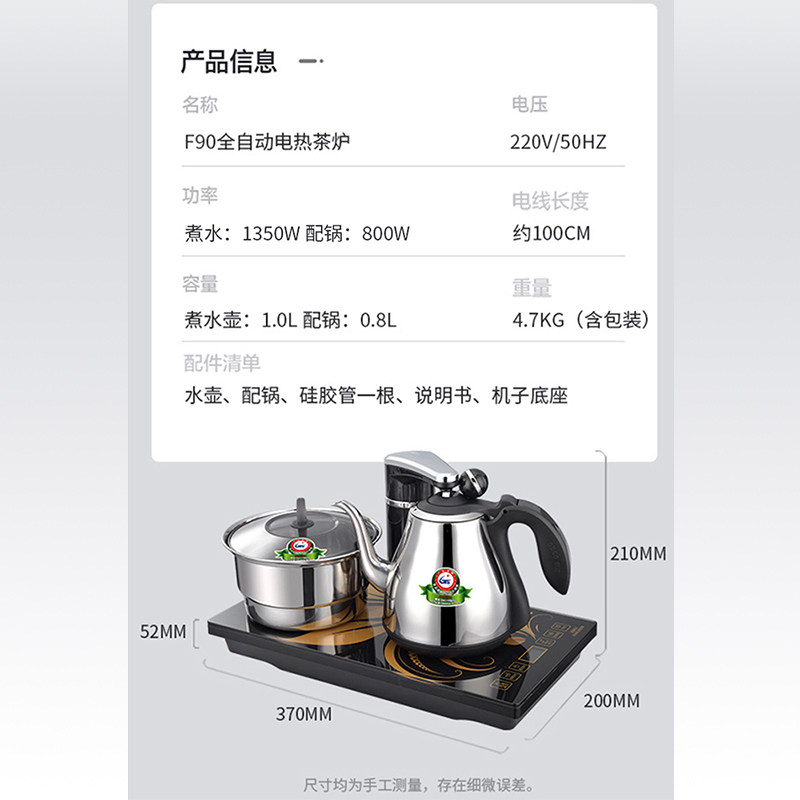 seko /新功f98f90电茶炉套装泡茶器 新功电茶炉/煮茶器/奶茶机