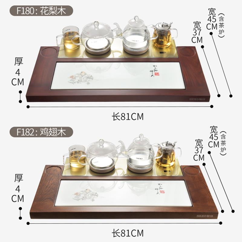 Seko/新功F180 花梨木茶盘套装功夫茶具全自动一体实木中式茶台 - 图3