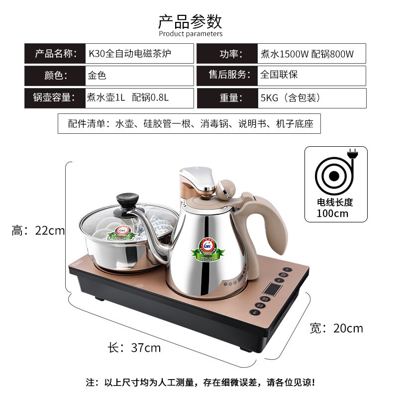 新功k30全自动电磁三合一茶道 新功电茶炉/煮茶器/奶茶机