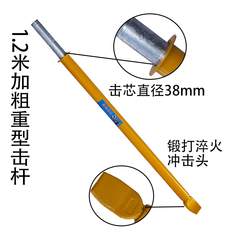 大车真空胎拆装工具击杆压条取出器大耙神力棒真空胎爆充器爆冲-图1