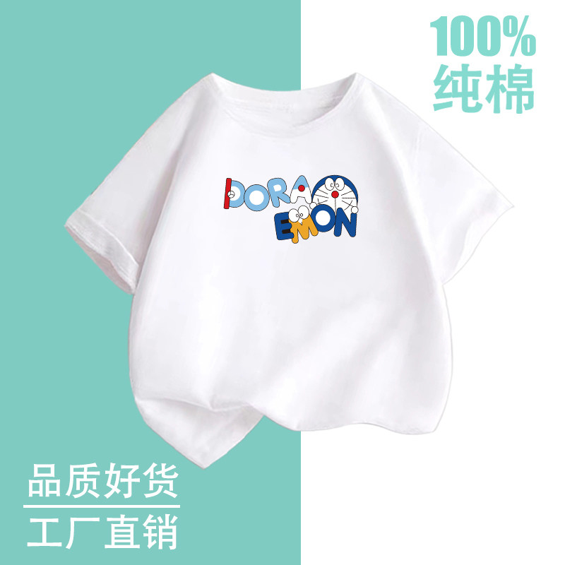 亲子装一家三四口夏装母子母女装男女童短袖T恤儿童卡通圆领上衣