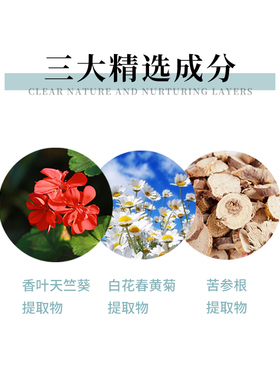 爱斯沃水润防护隔离喷雾补水清爽滋养润肤全身隔离喷雾包邮正品