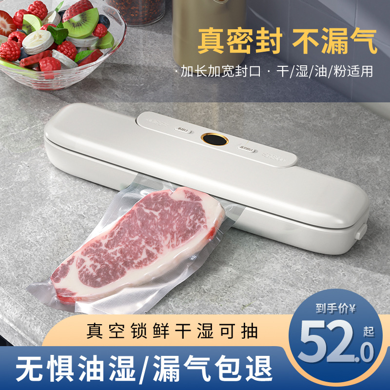 便携厨房真空封口自动包装塑封机Kitchen fresher Vacuum sealer-图0