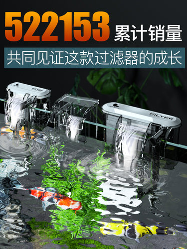 Jeneca金利佳瀑布水泵XP0913外挂泵过滤器增氧泵除油膜超静音甩卖 - 图1