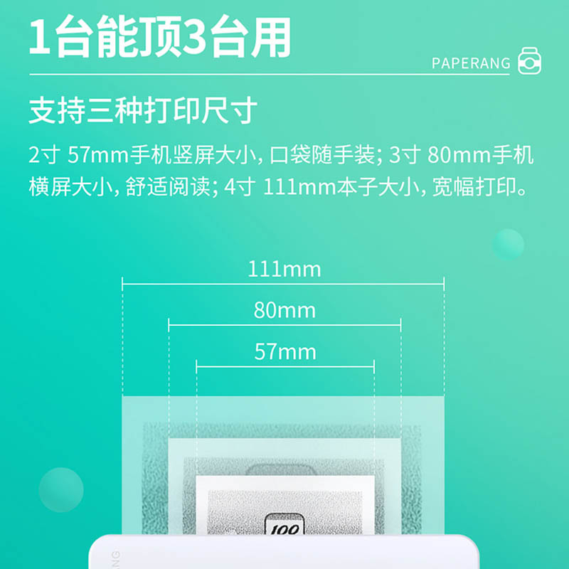 作业帮喵喵机c2错题打印机C1S家用便携式学生错题整理神器热敏机 - 图2