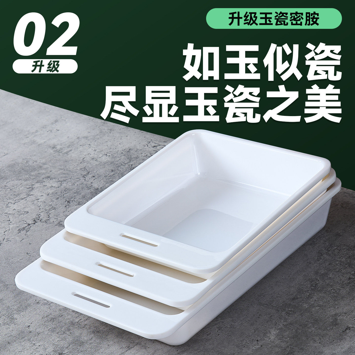 白色带价格签鸭货展示盘卤菜店熟食托盘鸭脖专用展示盆凉菜盘商用,淘宝优惠券,粉丝福利购,淘宝优惠卷