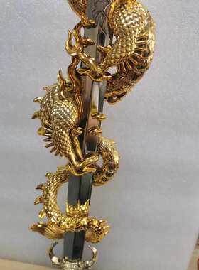 全新 俱利伽罗龙剑 剑身白铜，剑柄黄铜，龙铜镀金，底做黑色。