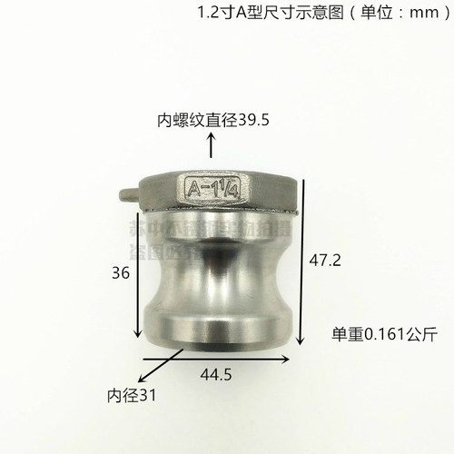 201/304不锈钢快速接头/油车接头/公头内丝 316不锈钢快装接头A型 - 图3