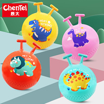 Chen too dinosaur goat horns ball sensation training Childrens big number 45cm Kindergarten trampoline jumping ball toy T type