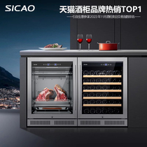 Sicao New Chosun DA150S pair open door Double open door dry cooked into steak Cupboard DryAGER Restaurant