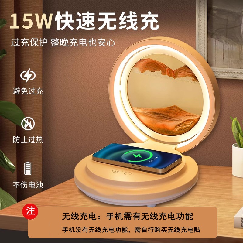 流沙画蓝牙音响小夜灯无线充电床头灯装饰客厅桌面摆件生日礼物女,淘宝优惠券,粉丝福利购,淘宝优惠卷